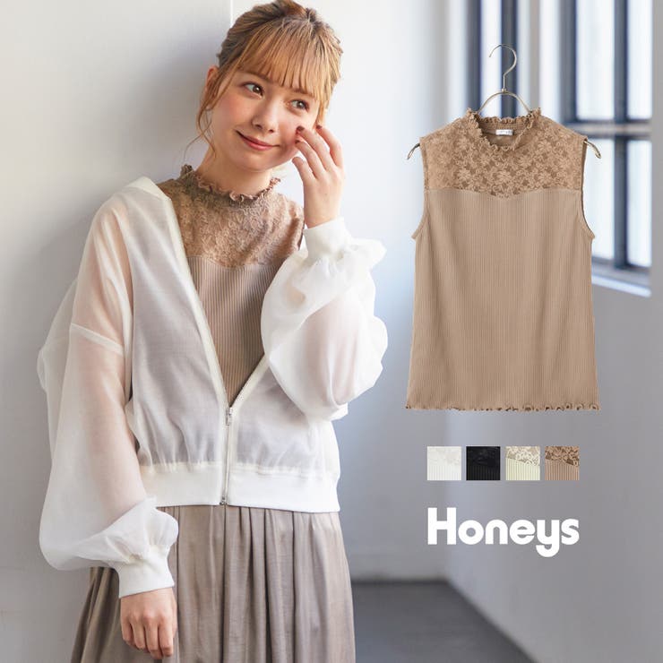 トップス タンクトップ ハイネック 品番 Hnsw Honeys ハニーズ のレディースファッション通販 Shoplist ショップリスト