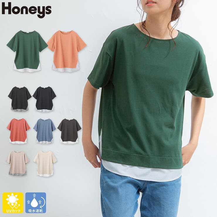 トップス Tシャツ UVカット | Honeys | 詳細画像1 