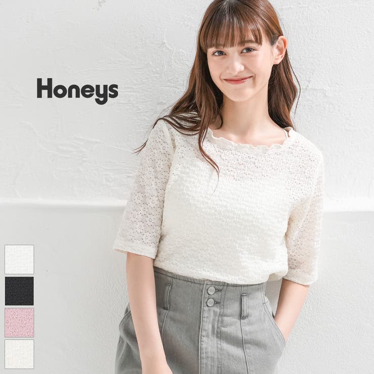 トップス カットソー 半袖[品番：HNSW0007452]｜Honeys（ハニーズ）のレディースファッション通販｜SHOPLIST（ショップリスト）