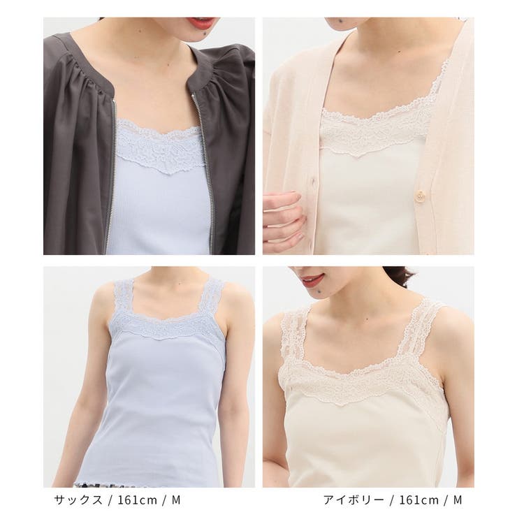 キャミソール インナー レディース[品番：HNSW0008956]｜Honeys