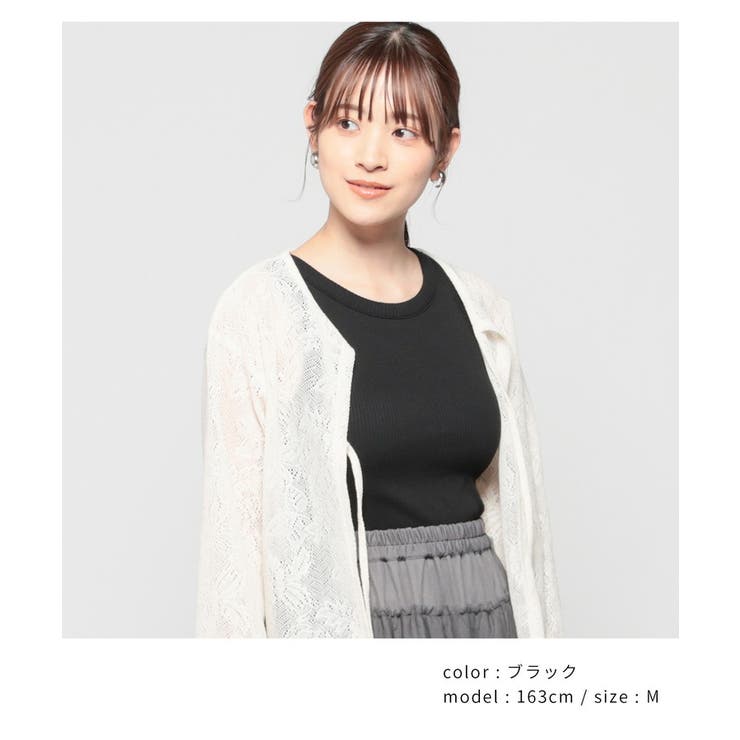 トップス インナー タンクトップ[品番：HNSW0009075]｜Honeys