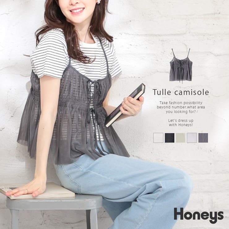 トップス キャミソール レディース[品番：HNSW0009473]｜Honeys