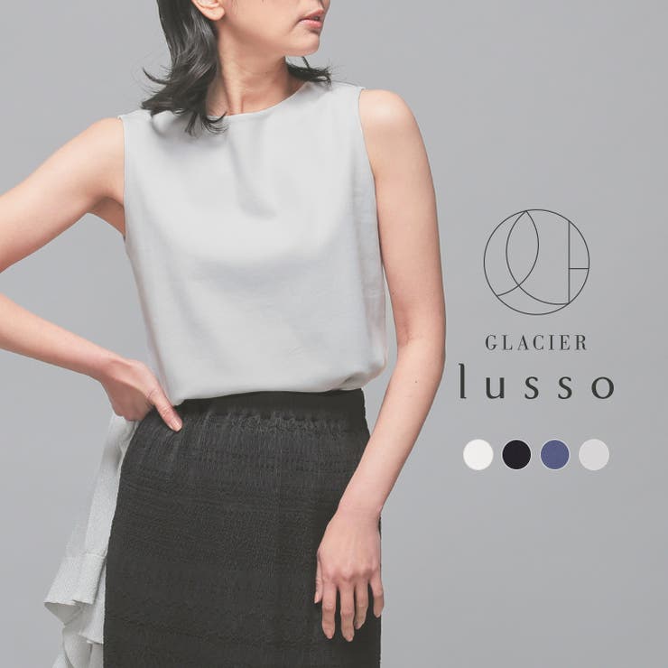 トップス タンクトップ ボートネック | Honeys | 詳細画像1 