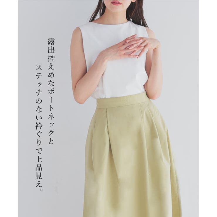 トップス タンクトップ ボートネック | Honeys | 詳細画像2 