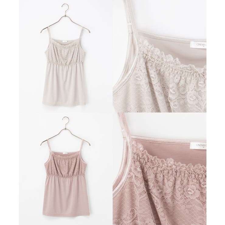 トップス キャミソール UVカット | Honeys | 詳細画像16 