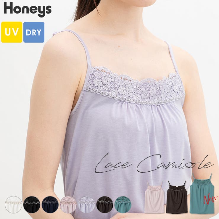 トップス キャミソール UVカット | Honeys | 詳細画像1 
