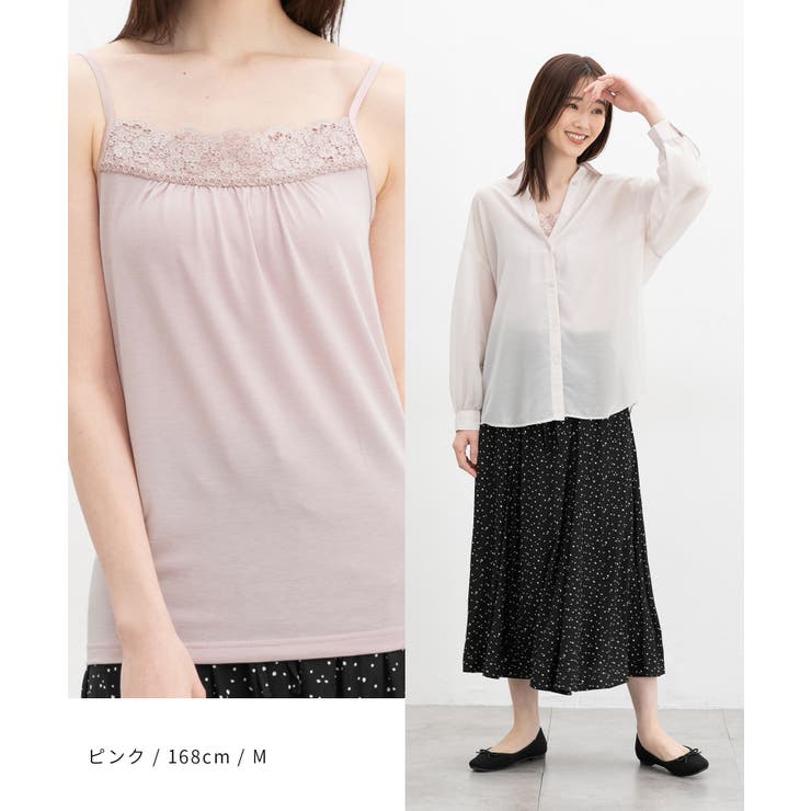 トップス キャミソール UVカット | Honeys | 詳細画像12 