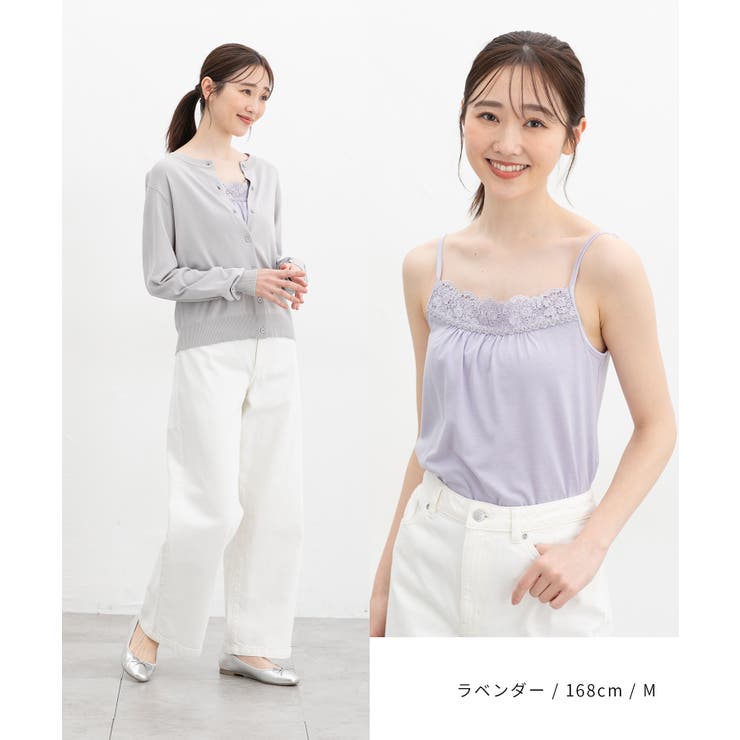 トップス キャミソール UVカット | Honeys | 詳細画像13 