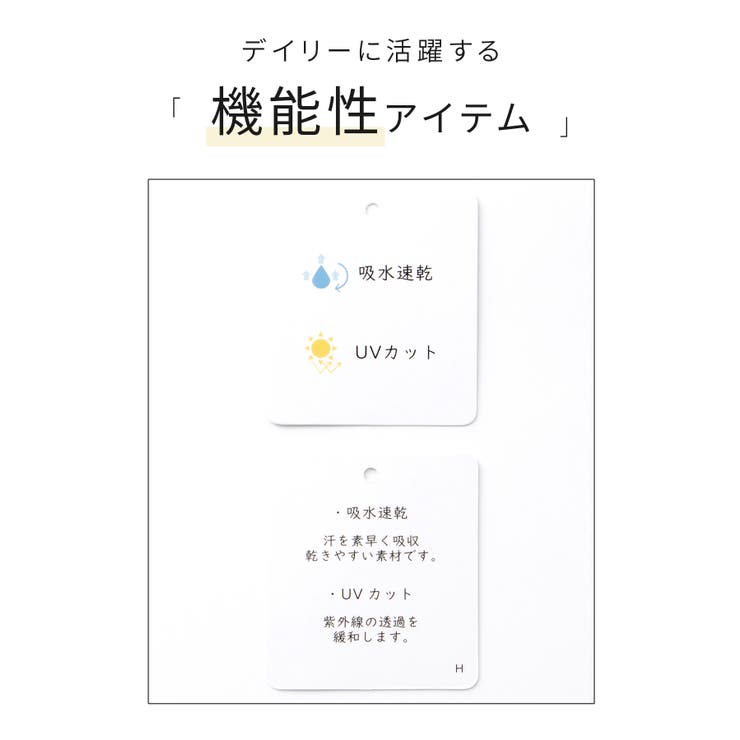 トップス キャミソール UVカット | Honeys | 詳細画像2 