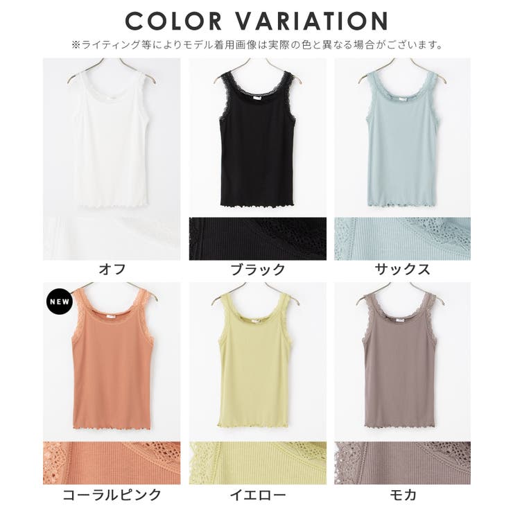 【ハニーズ】トップス レースタンク タンクトップ | Honeys | 詳細画像17 