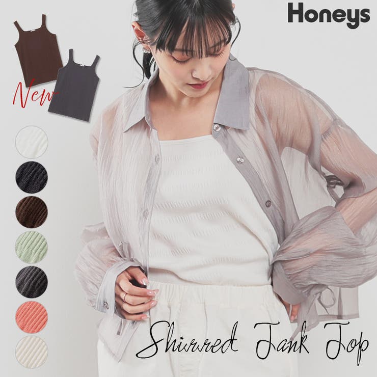 トップス タンクトップ ストレッチ | Honeys | 詳細画像1 