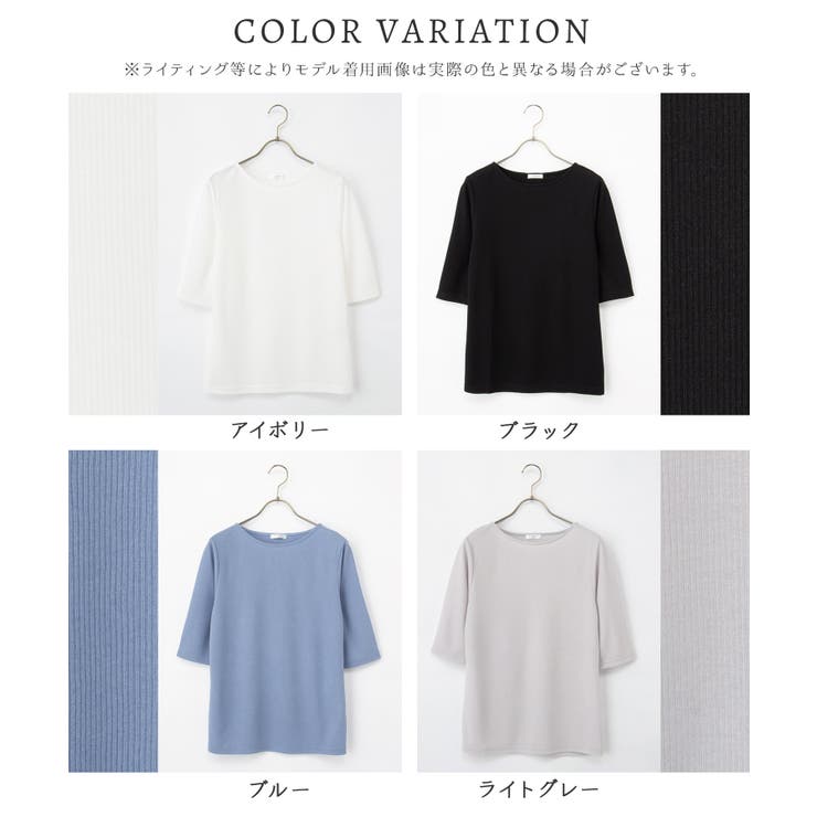 【ハニーズ】トップス カットソー シアー | Honeys | 詳細画像17 