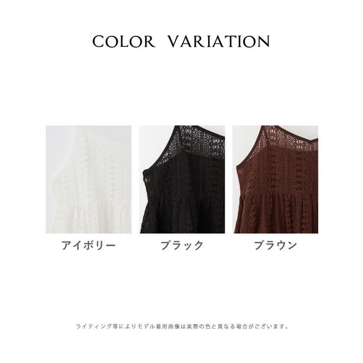 トップス キャミソール 総レース | Honeys | 詳細画像15 