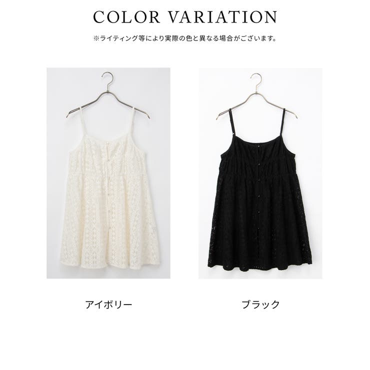 トップス キャミソール キャミチュニック | Honeys | 詳細画像10 