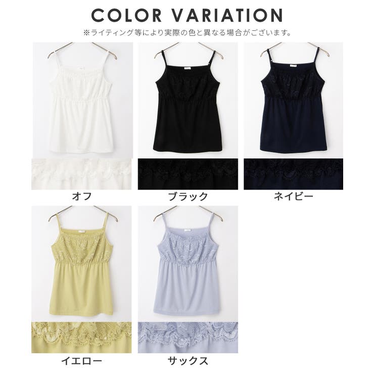 トップス キャミソール UVカット | Honeys | 詳細画像17 