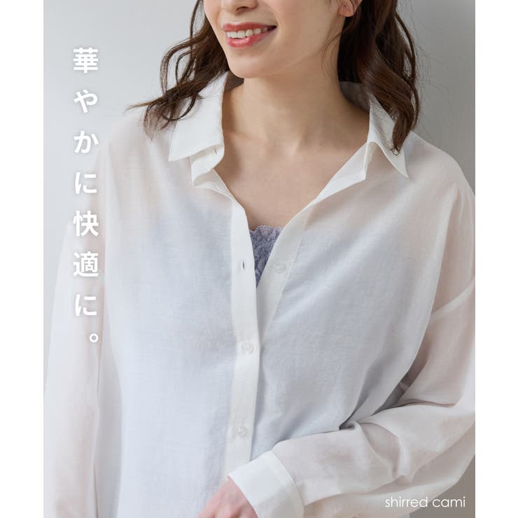 トップス キャミソール UVカット | Honeys | 詳細画像3 