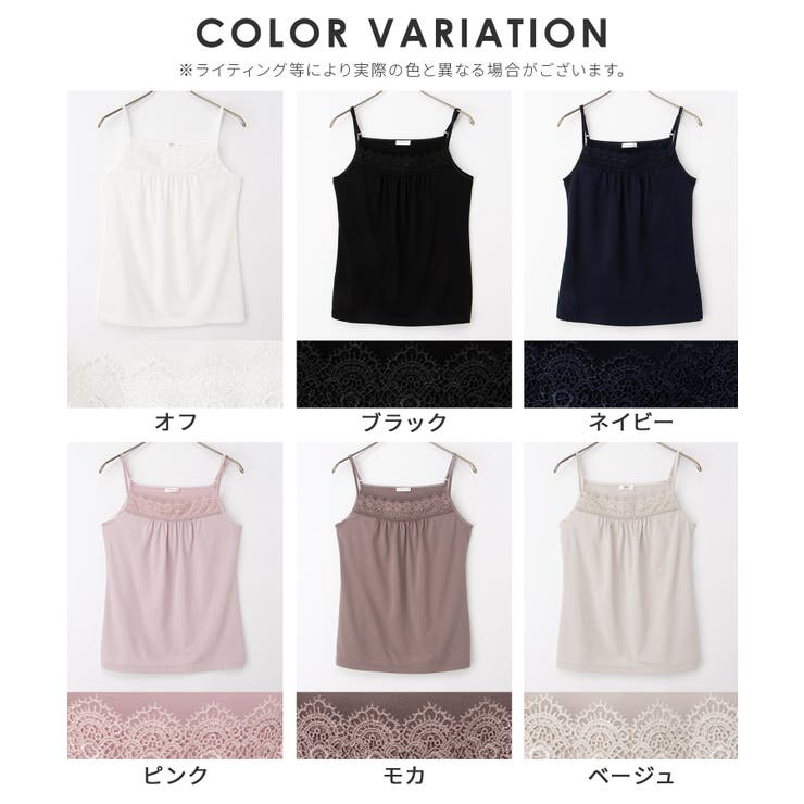 トップス キャミソール UVカット | Honeys | 詳細画像17 