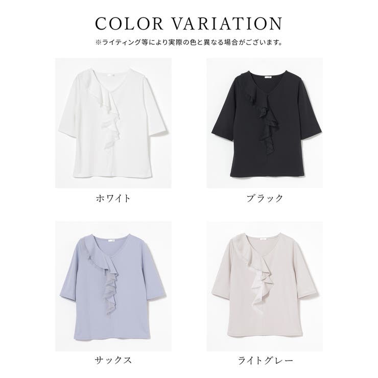 トップス カットソー ラッフルフリル | Honeys | 詳細画像13 