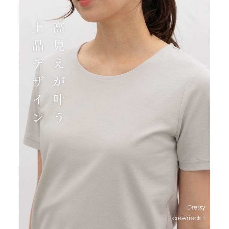 トップス Tシャツ 半袖Tシャツ | Honeys | 詳細画像2 