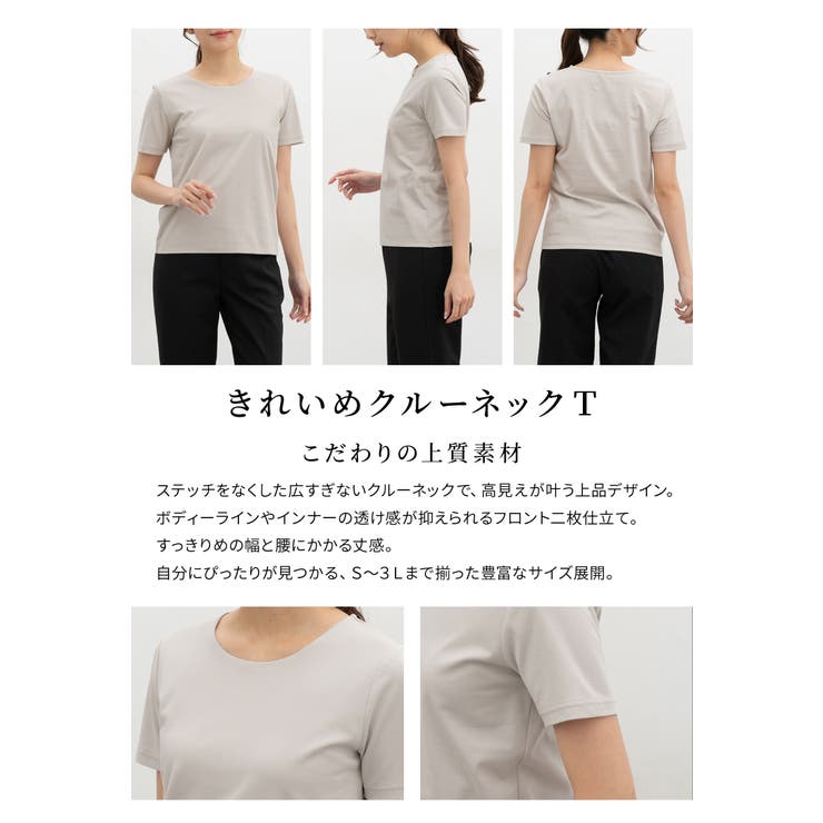 トップス Tシャツ 半袖Tシャツ | Honeys | 詳細画像4 