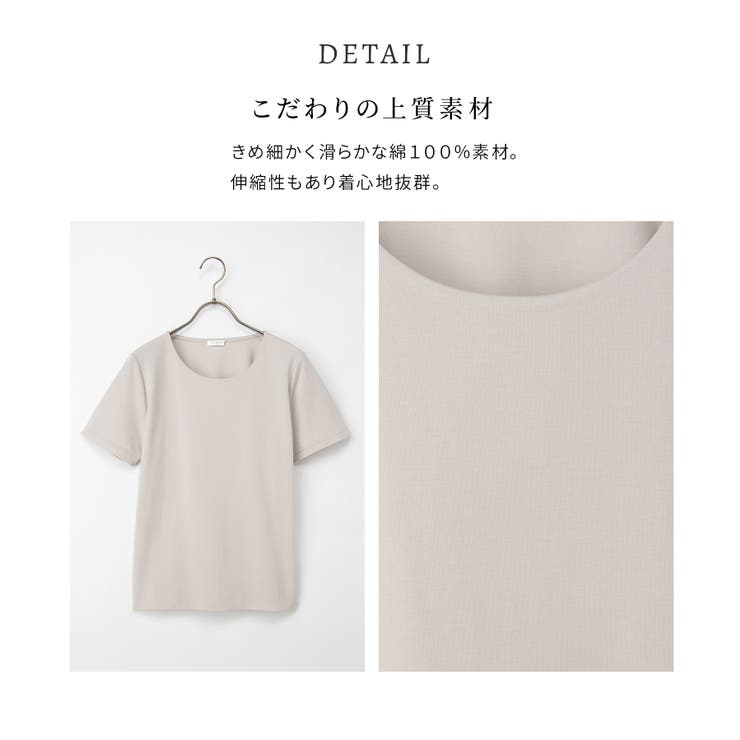 トップス Tシャツ 半袖Tシャツ | Honeys | 詳細画像7 