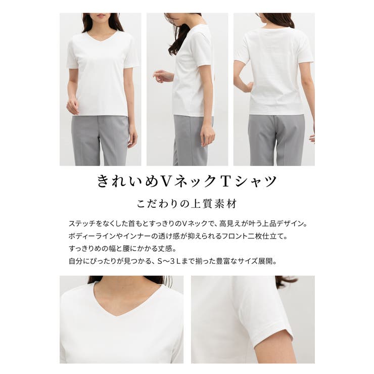 トップス Tシャツ 半袖Tシャツ | Honeys | 詳細画像4 