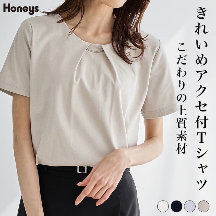 トップス Tシャツ 半袖Tシャツ | Honeys | 詳細画像1 