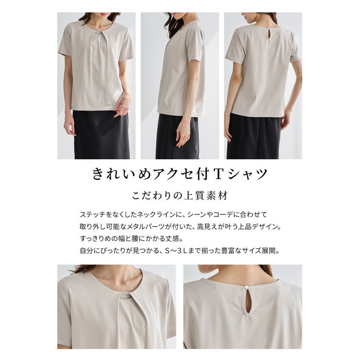 トップス Tシャツ 半袖Tシャツ | Honeys | 詳細画像4 