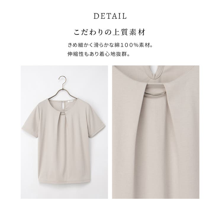 トップス Tシャツ 半袖Tシャツ | Honeys | 詳細画像7 