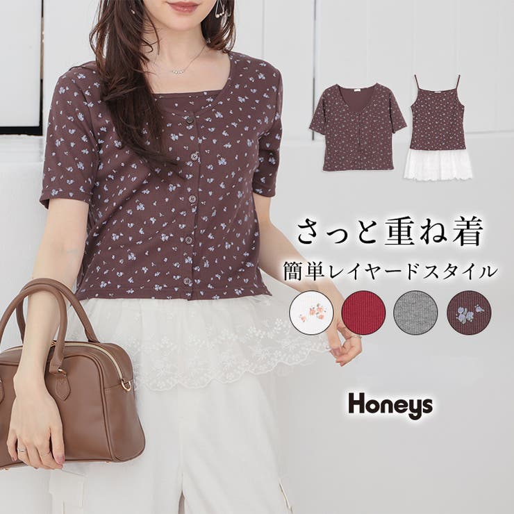 トップス カットソー カーディガン | Honeys | 詳細画像1 