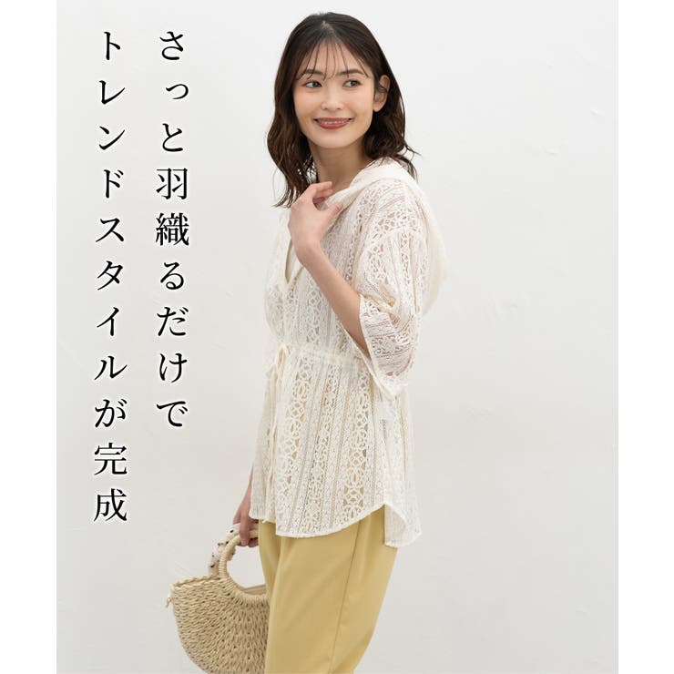 トップス パーカー レースパーカー | Honeys | 詳細画像2 