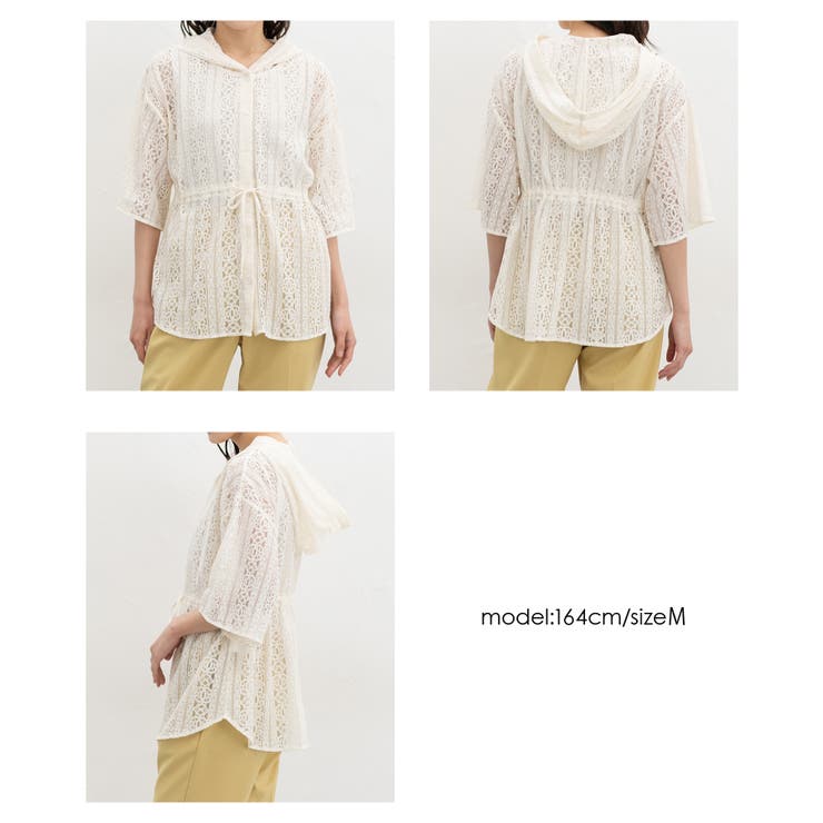 トップス パーカー レースパーカー | Honeys | 詳細画像9 