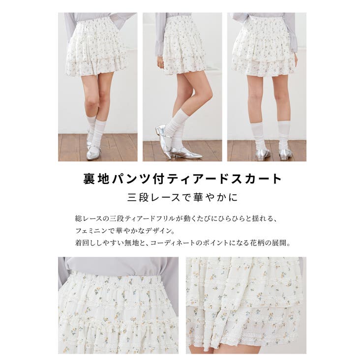 ボトムス スカート ミニスカート | Honeys | 詳細画像4 