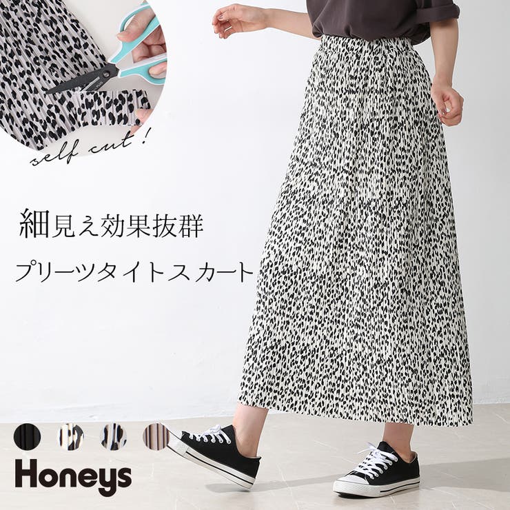 スカート プリーツスカート 無地 品番 Hnsw Honeys ハニーズ のレディースファッション通販 Shoplist ショップリスト