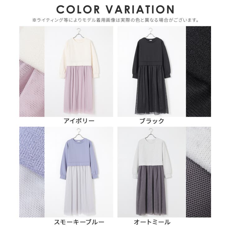 ワンピース 長袖 ロング丈 | Honeys | 詳細画像17 