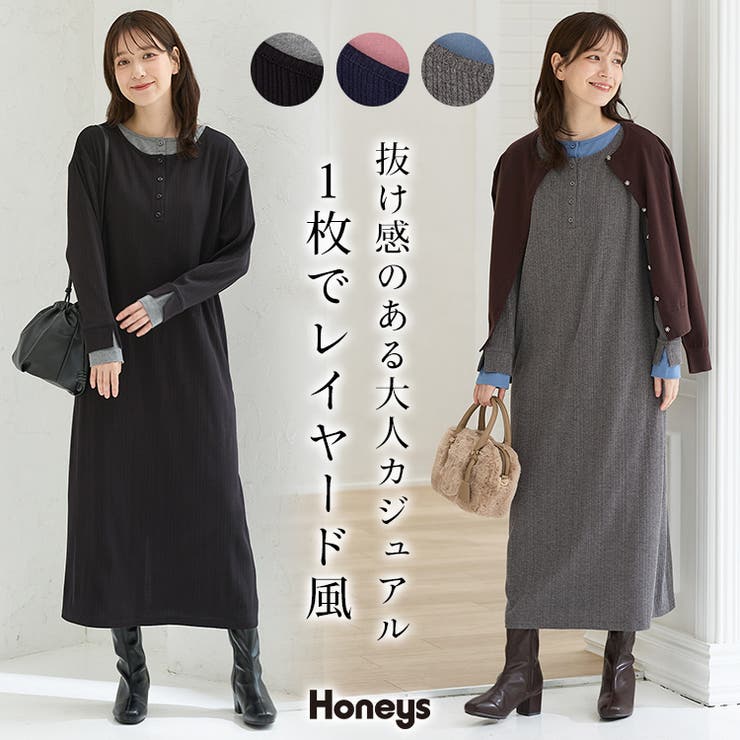 ワンピース 長袖 ロング丈 | Honeys | 詳細画像1 