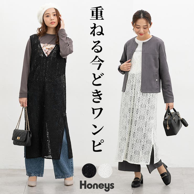 ワンピース ノースリーブ ロング丈 | Honeys | 詳細画像1 