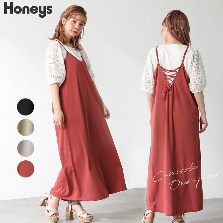 ハニーズ キャミワンピース Web限定llサイズ有 品番 Hnsw Honeys ハニーズ のレディースファッション通販 Shoplist ショップリスト