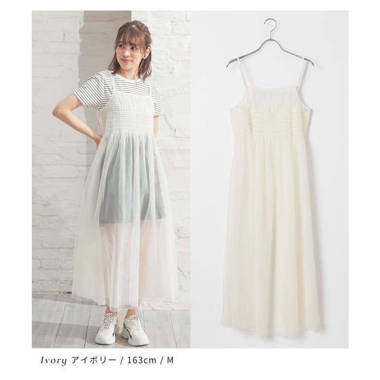 ワンピース ノースリーブ ロング丈[品番：HNSW0009531]｜Honeys