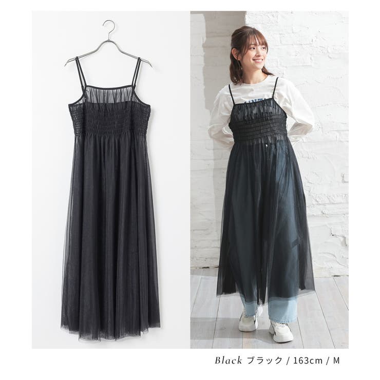 紗栄子こじはる購入♡ハニーミーハニー コットンフラワーノースリーブワンピース ワンピース ノースリーブ ロング丈[品番：HNSW0009531]｜Honeys