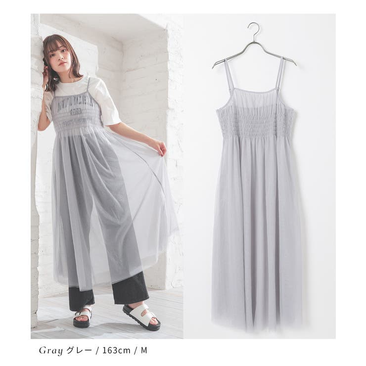 ワンピース ノースリーブ ロング丈 | Honeys | 詳細画像16 