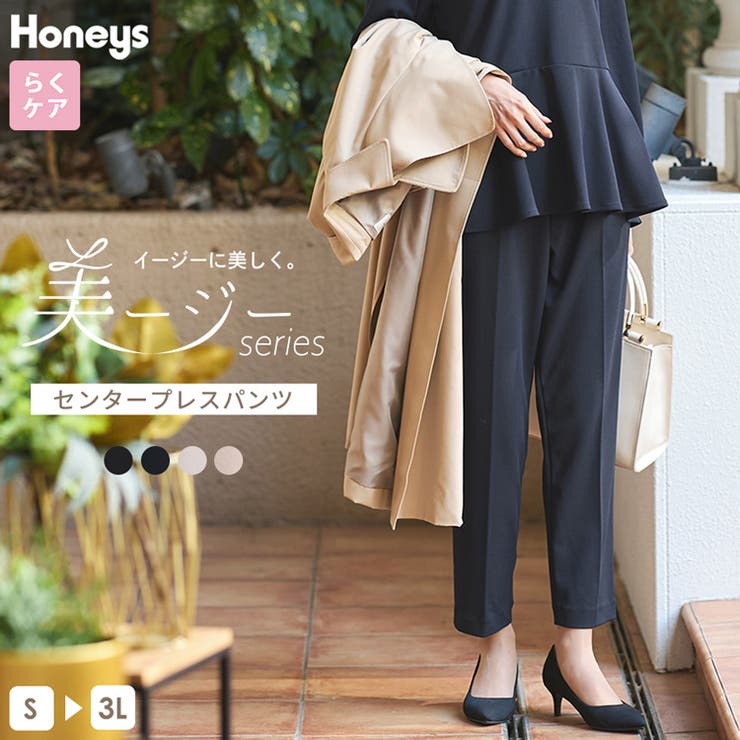 ハニーズ Honeys パンツ ベージュ レディース Sサイズ - チノパン