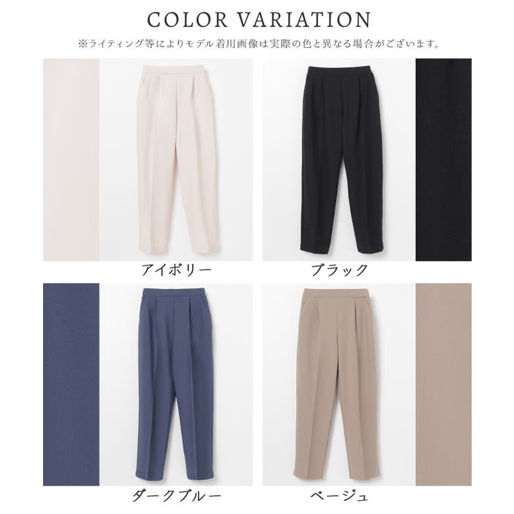 ボトムス パンツ Ｗａｒｍパンツ | Honeys | 詳細画像17 