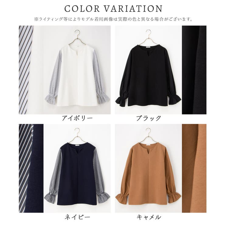 トップス カットソー 長袖 | Honeys | 詳細画像17 