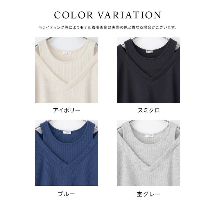 トップス カットソー 長袖 | Honeys | 詳細画像10 