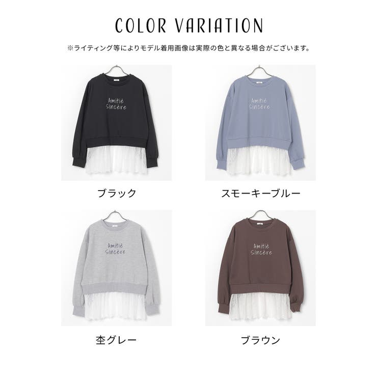 トップス スウェット 長袖 | Honeys | 詳細画像10 