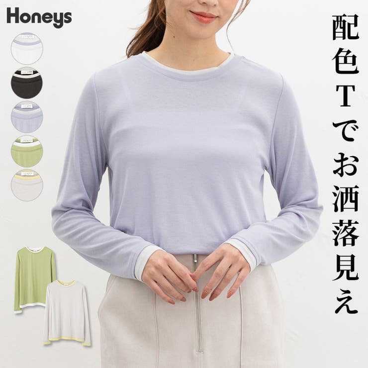 トップス Tシャツ ロンＴ | Honeys | 詳細画像1 