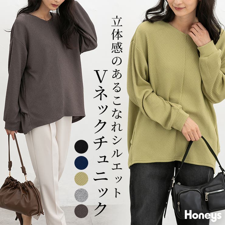 トップス カットソー 長袖 | Honeys | 詳細画像1 