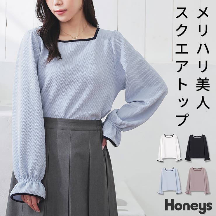 トップス カットソー 長袖 | Honeys | 詳細画像1 
