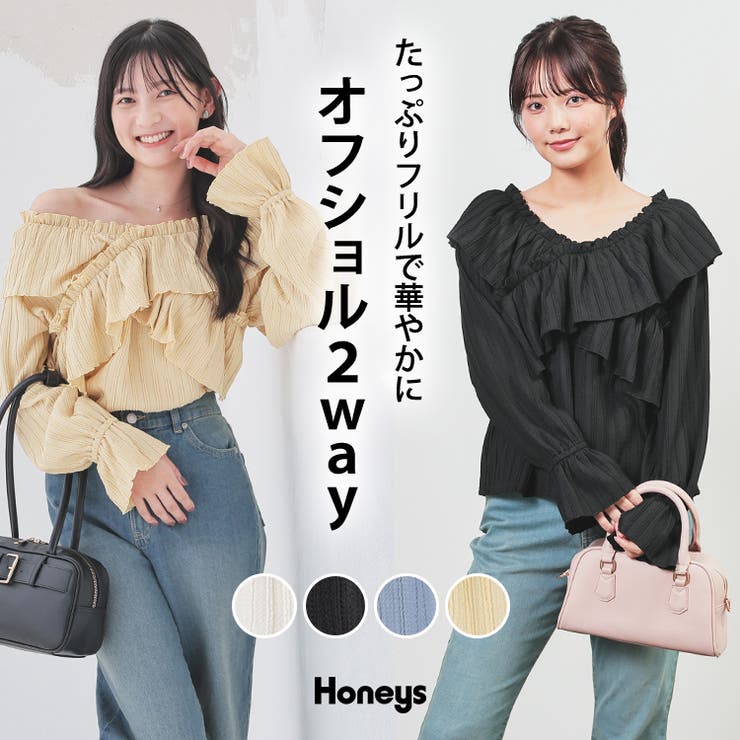 トップス カットソー 長袖 | Honeys | 詳細画像1 
